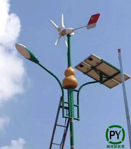 風光互補太陽能路燈