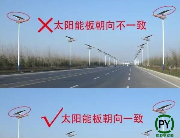 滄州農村太陽能路燈安裝